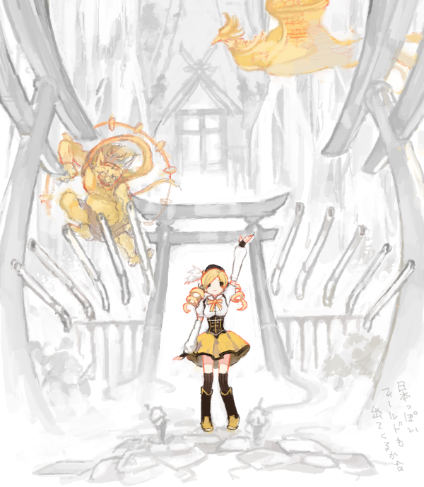 tomoe mami and raijin (mahou shoujo madoka magica) drawn by rakkatei