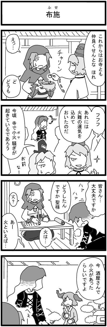 hijiri byakuren, mononobe no futo, soga no tojiko, kumoi ichirin, and kasodani kyouko (touhou) drawn by warekara