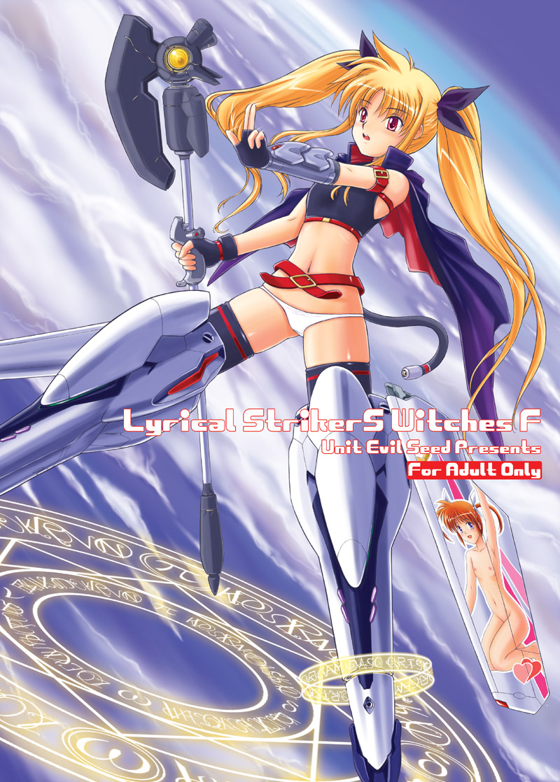 fate testarossa, takamachi nanoha, and bardiche (lyrical nanoha and 2 more) drawn by akusyu_0.5_second