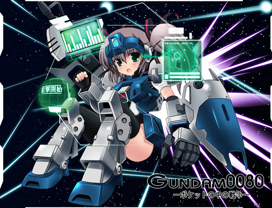 gm sniper ii (gundam and 1 more) drawn by kurume_shou