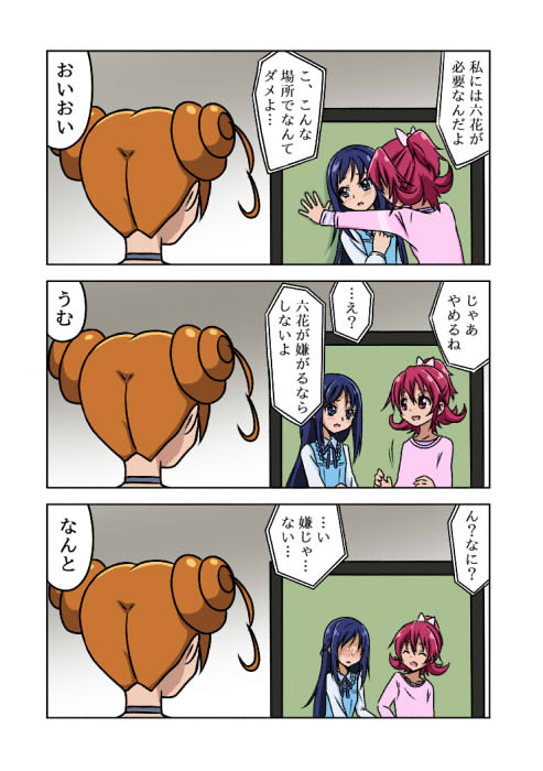 hishikawa rikka, aida mana, and yotsuba alice (precure and 1 more) drawn by rikugou_(rikugou-dou)