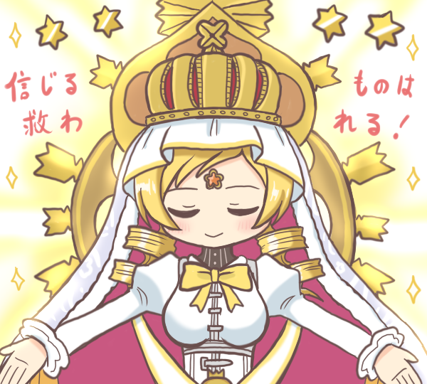 tomoe mami and holy mami (mahou shoujo madoka magica and 1 more) drawn by reverse_(bluefencer)