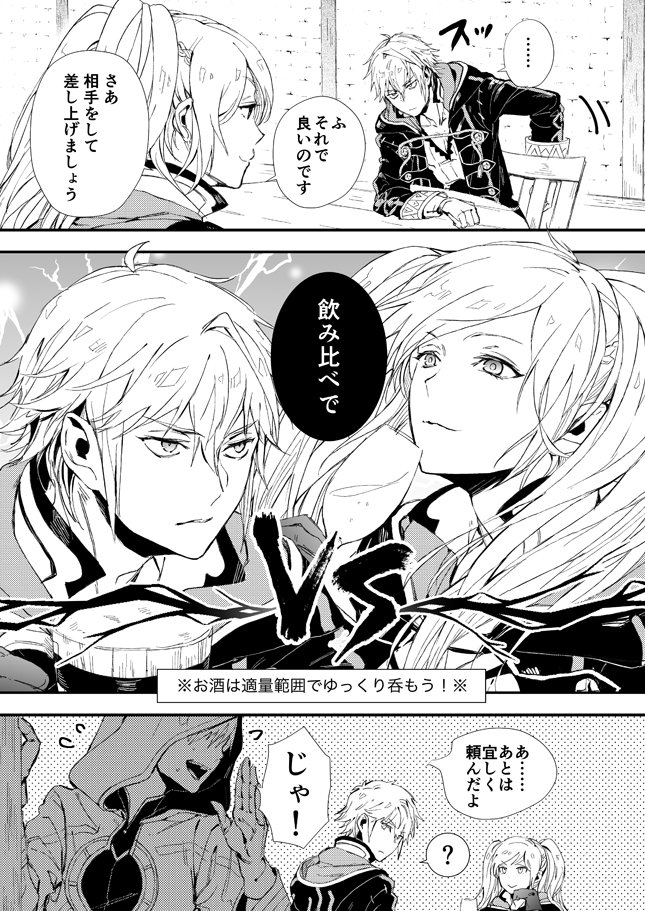 female robin, male robin, and kiran (fire emblem and 2 more) drawn by t_misaomaru