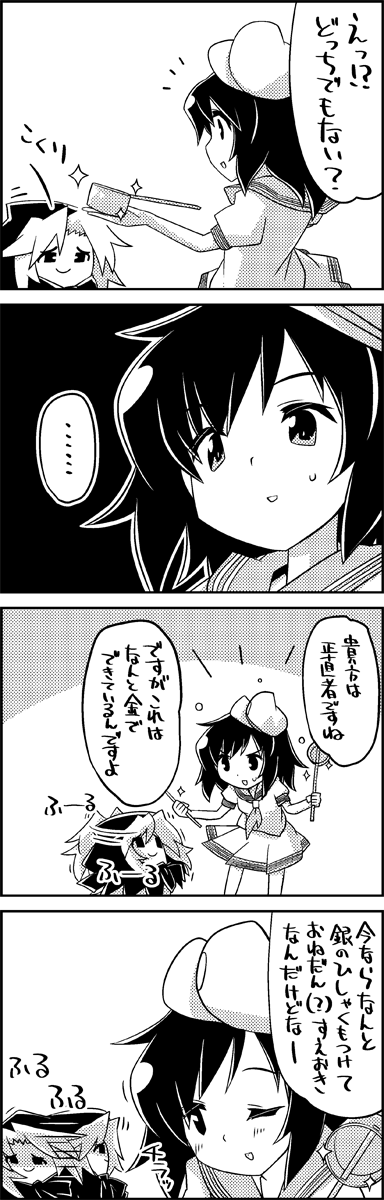 murasa minamitsu and kumoi ichirin (touhou and 1 more) drawn by tani_takeshi