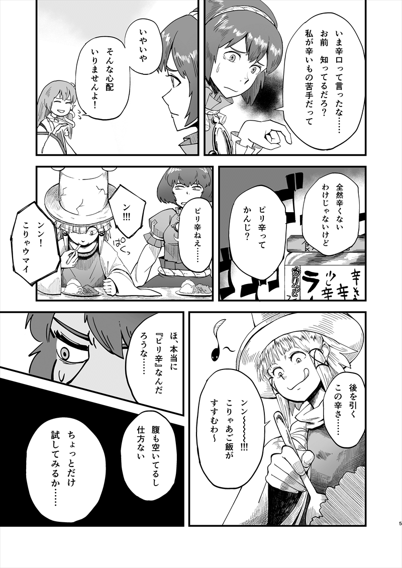 kochiya sanae, moriya suwako, and yasaka kanako (touhou) drawn by iroiro_yaru_hito