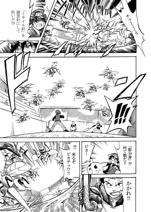 pikachu, red, beedrill, and a.j. (pokemon and 1 more) drawn by seijun