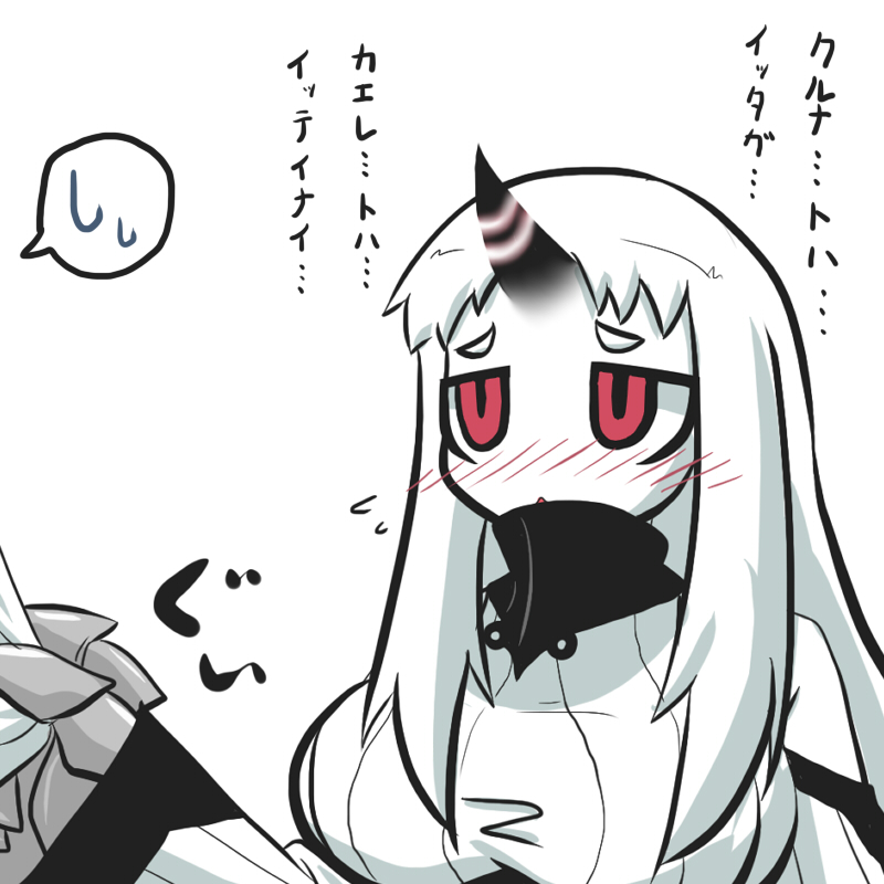 admiral and seaport princess (kantai collection) drawn by goma_(gomasamune)