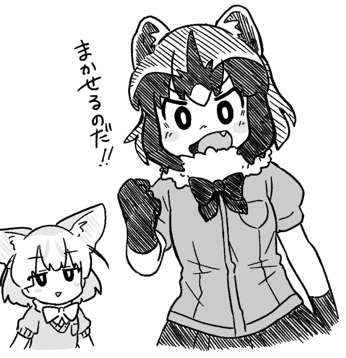 common raccoon and fennec (kemono friends) drawn by bseibutsu