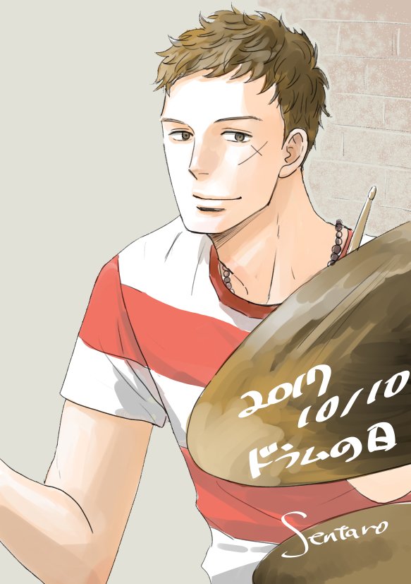 kawabuchi sentarou (sakamichi no apollon) drawn by kodama_yuki