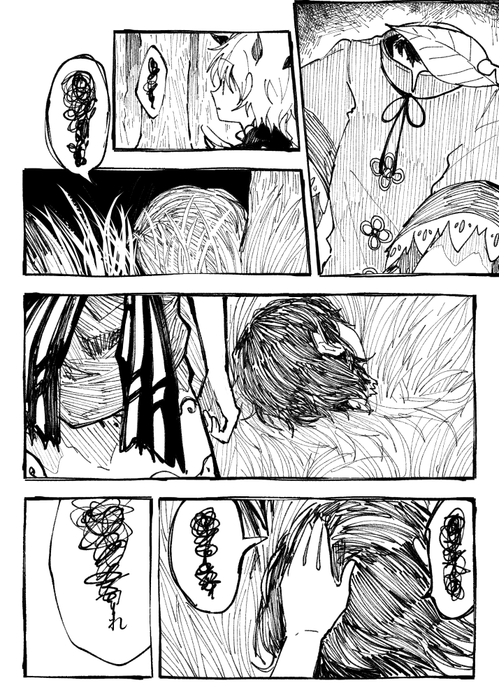 miyako yoshika and eternity larva (touhou) drawn by itomugi-kun
