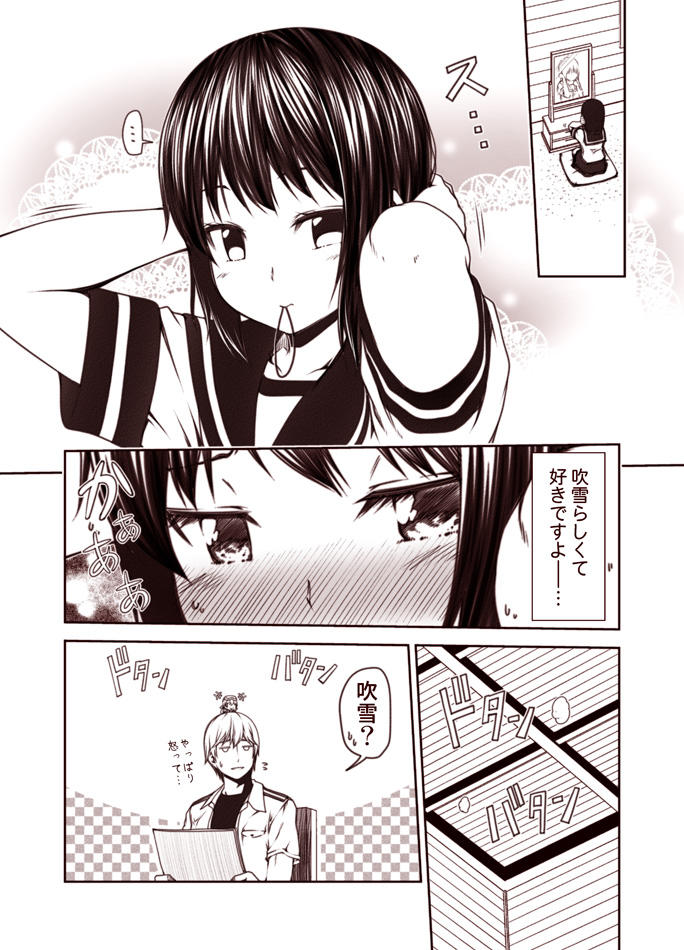 admiral, fubuki, fairy, and 61cm quadruple torpedo mount (kantai collection) drawn by kouji_(campus_life)