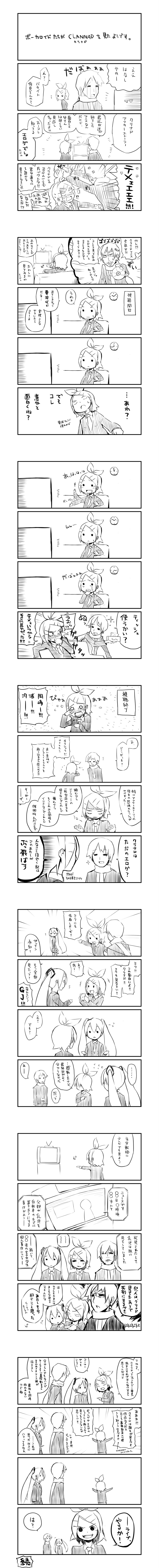 hatsune miku, kagamine rin, and kaito (vocaloid and 1 more) drawn by gyari_(imagesdawn)