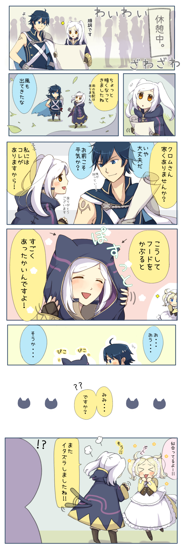 female robin, chrom, and lissa (fire emblem and 1 more) drawn by fukune
