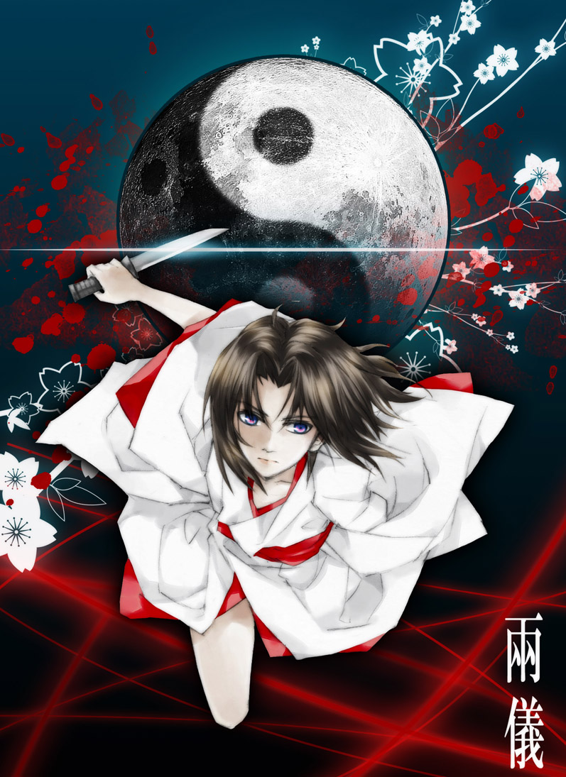 ryougi shiki and void shiki (kara no kyoukai) drawn by domonekoteki
