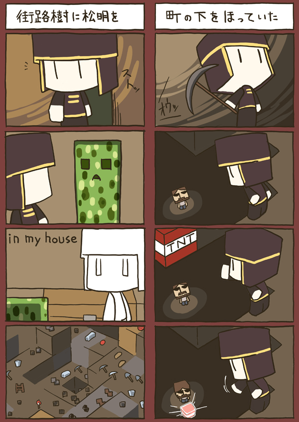 creeper (minecraft) drawn by panop