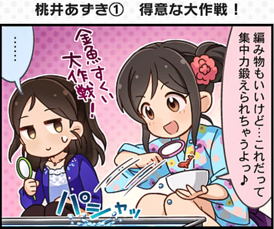ayase honoka and momoi azuki (idolmaster and 2 more)