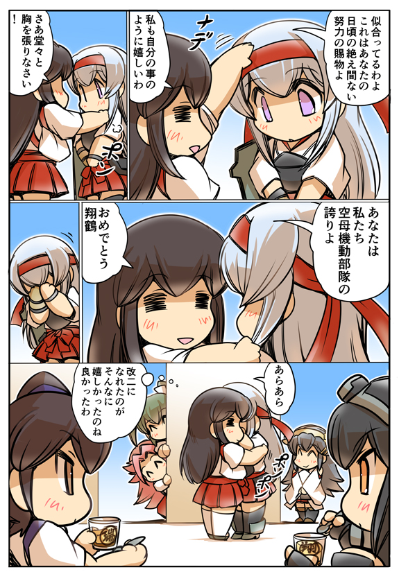 kaga, akagi, zuikaku, haruna, nagato, and 3 more (kantai collection) drawn by hisahiko