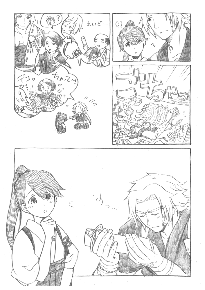 houshou, kashuu kiyomitsu, and tonbokiri (kantai collection and 1 more) drawn by rinako