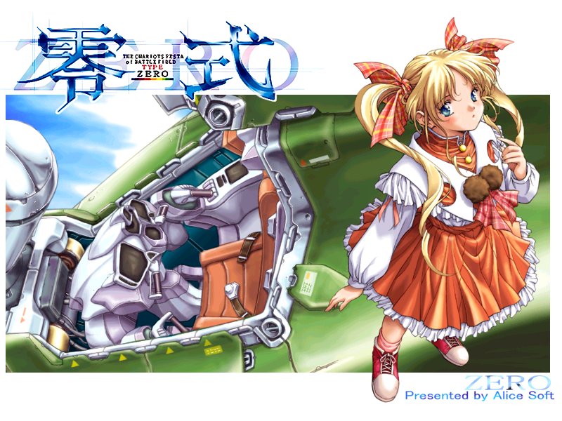 ootori akane and type zero (zero shiki) drawn by min-naraken