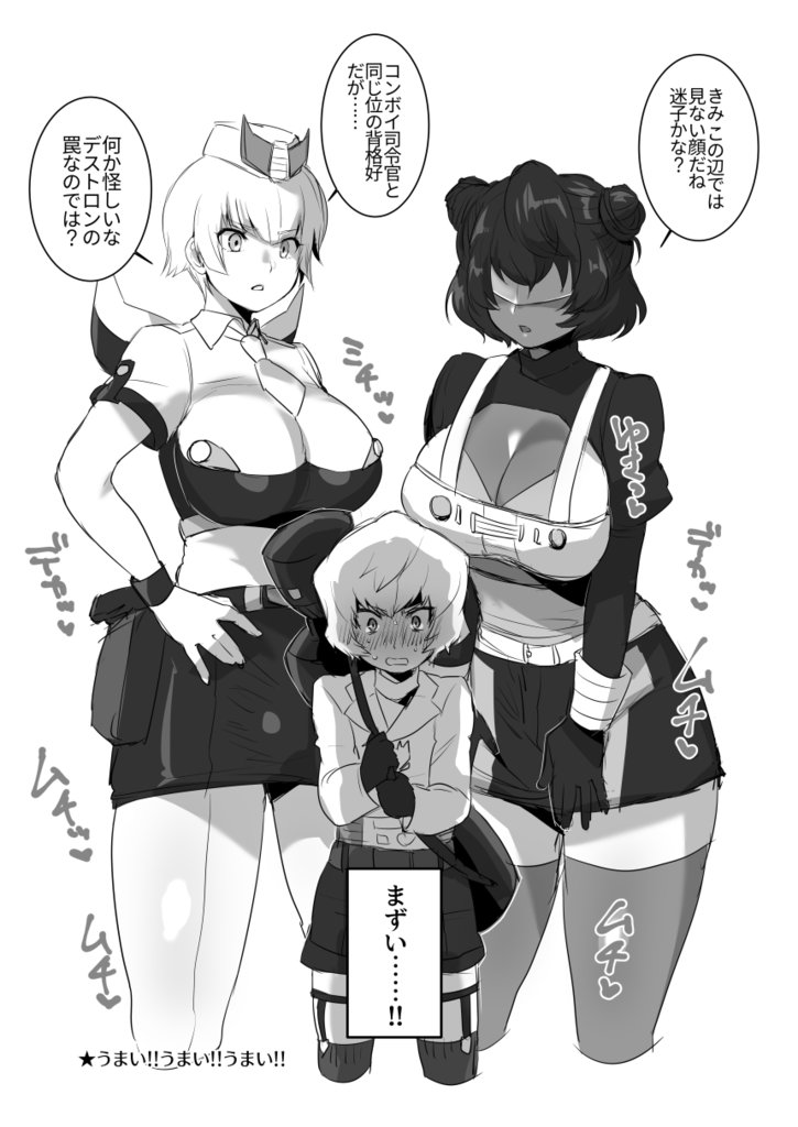 megatron, jazz, and prowl (transformers and 1 more) drawn by koshii_tai