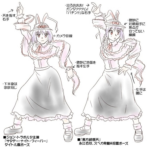 nagae iku (touhou and 1 more) drawn by supon
