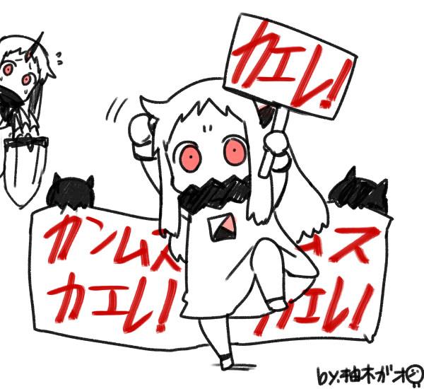 northern ocean princess and seaport princess (kantai collection) drawn by yuzuki_gao