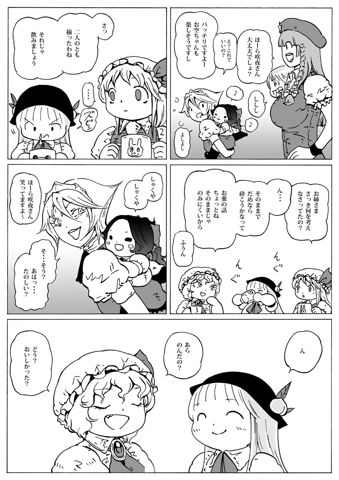 remilia scarlet, flandre scarlet, izayoi sakuya, cirno, hong meiling, and 2 more (touhou) drawn by ysys