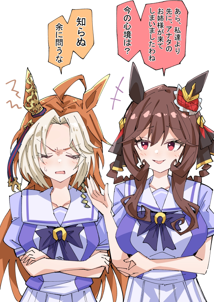 gentildonna and orfevre (umamusume) drawn by nodachi_(nodati51)