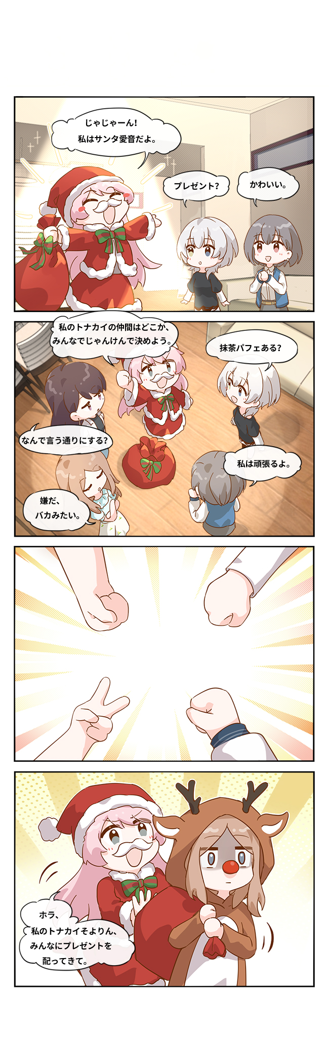 chihaya anon, nagasaki soyo, shiina taki, takamatsu tomori, kaname raana, and 1 more (bang dream! and 1 more) drawn by mori_xian112