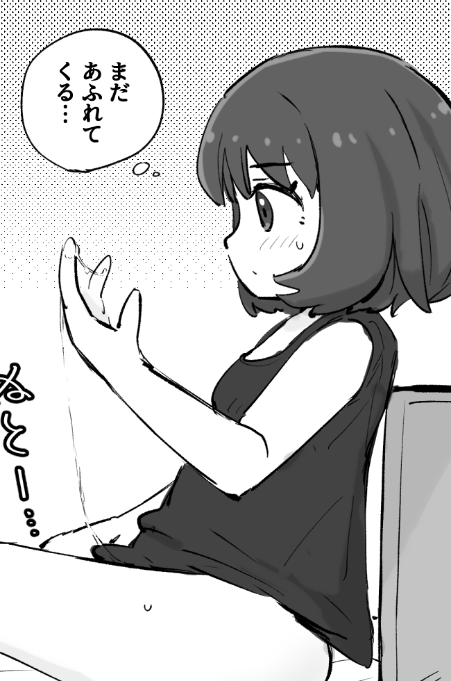 gloria (pokemon and 1 more) drawn by kutabireta_neko
