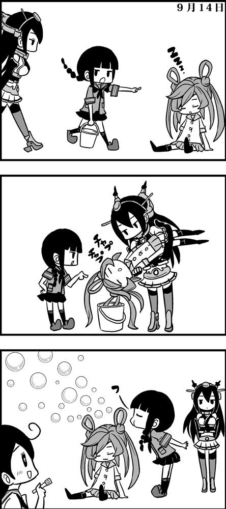 nagato, ushio, kitakami, and abukuma (kantai collection) drawn by saiguchi_otoufu