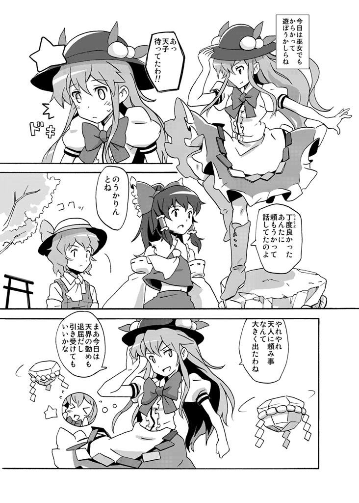 hakurei reimu, kazami yuuka, and hinanawi tenshi (touhou) drawn by hasegawa_keita
