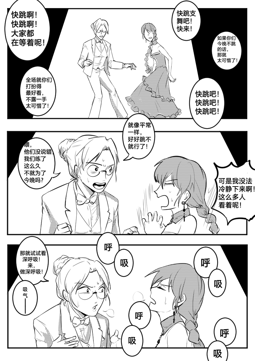 okazaki yumemi and asakura rikako (touhou) drawn by boned-woo