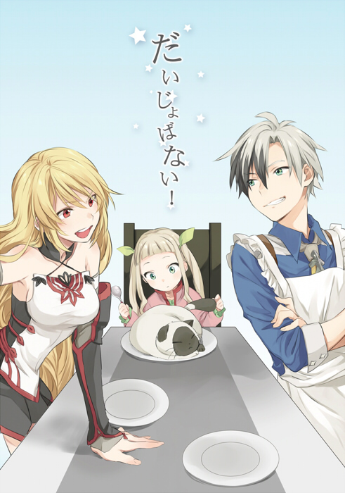 milla maxwell, ludger will kresnik, elle mel martha, and rollo (tales of and 2 more) drawn by maruishi