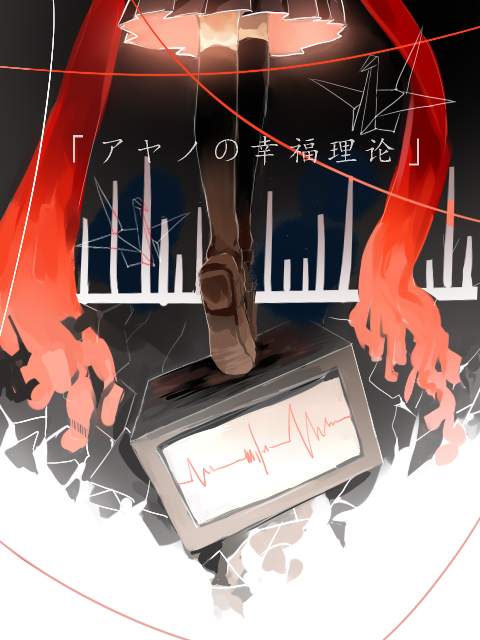 tateyama ayano (kagerou project and 1 more) drawn by recon