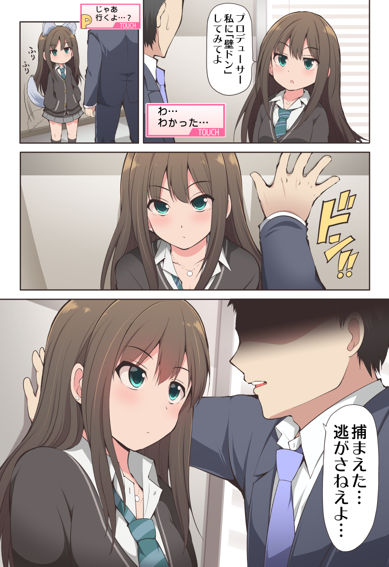 producer and shibuya rin (idolmaster and 1 more) drawn by serebi_ryousangata