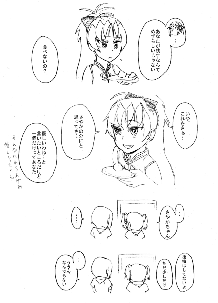 akemi homura, kaname madoka, miki sayaka, and sakura kyoko (mahou shoujo madoka magica) drawn by danaka