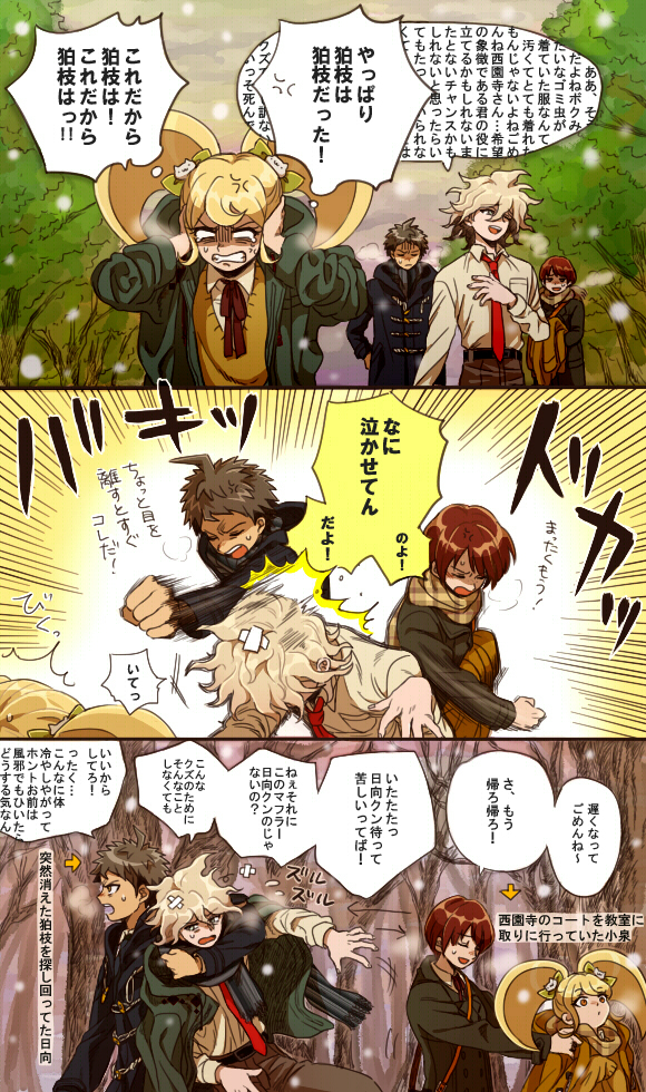 komaeda nagito, hinata hajime, saionji hiyoko, and koizumi mahiru (danganronpa and 1 more) drawn by randomblue