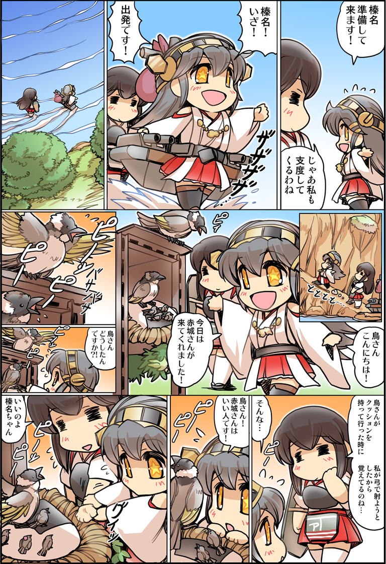 akagi and haruna (kantai collection) drawn by hisahiko