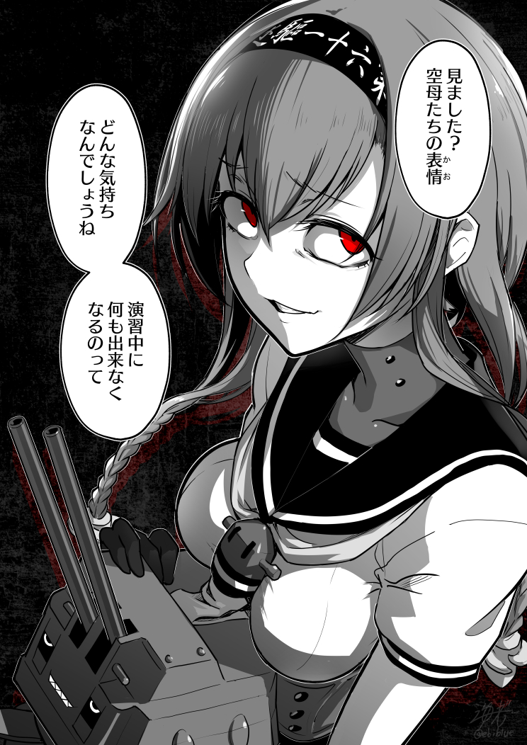 teruzuki and chou-10cm-hou-chan (kantai collection) drawn by ebiblue
