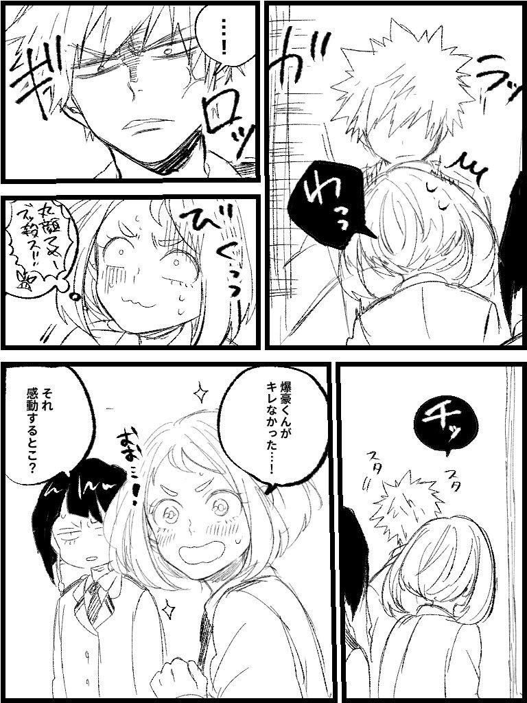 bakugou katsuki, uraraka ochaco, and jiro kyoka (boku no hero academia) drawn by nanao_(skb48_n)