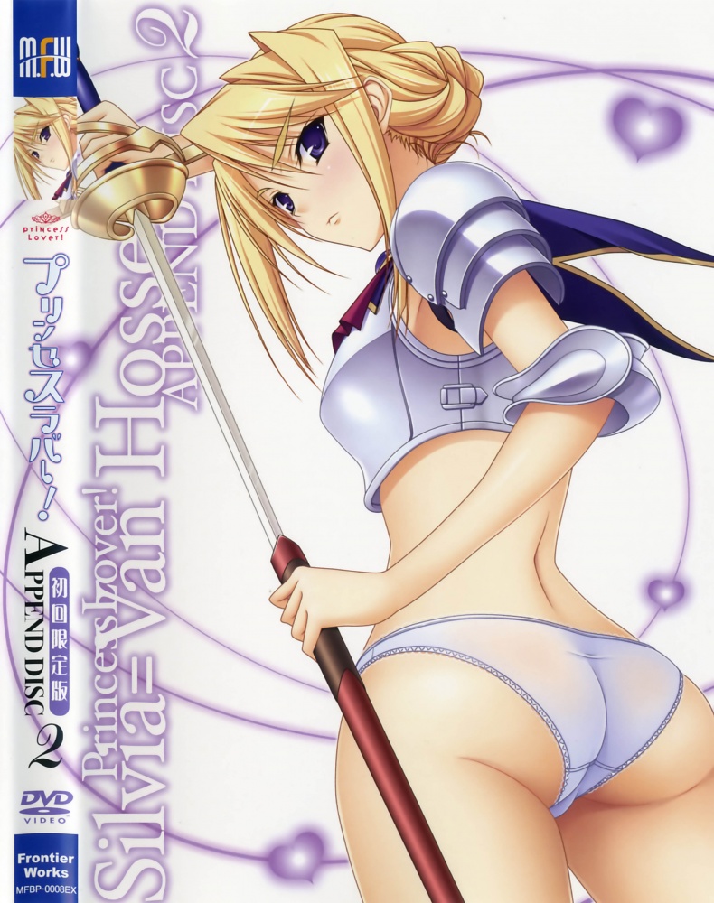 silvia van hossen (princess lover) drawn by komori_kei
