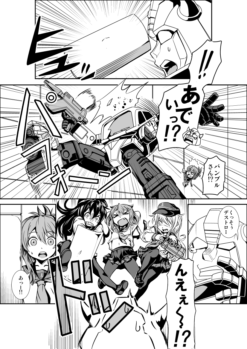 hibiki, inazuma, ikazuchi, akatsuki, and bumblebee (kantai collection and 2 more) drawn by kamizono_(spookyhouse)
