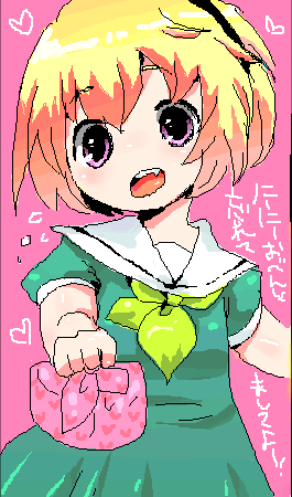 houjou satoko (higurashi no naku koro ni) drawn by ichihaya