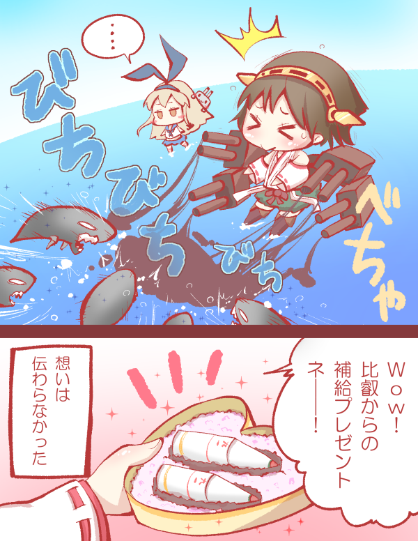 shimakaze, kongou, rensouhou-chan, hiei, and i-class destroyer (kantai collection) drawn by coroha