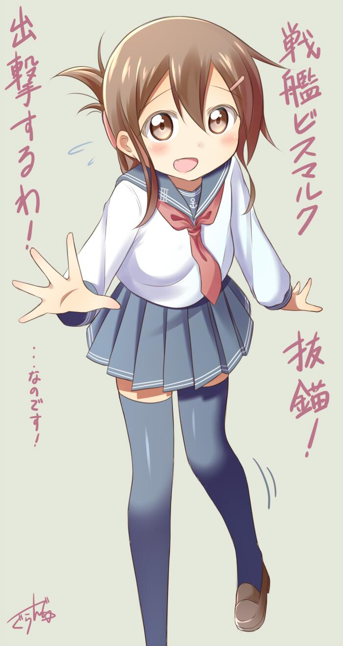 inazuma and ikazuchi (kantai collection) drawn by gurande_(g-size)