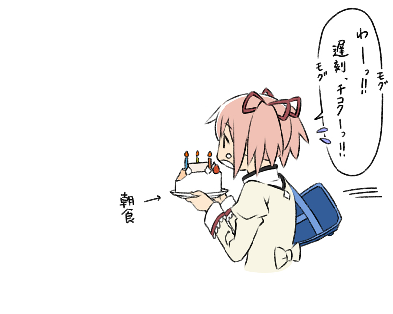 kaname madoka (mahou shoujo madoka magica) drawn by oda_takayuki