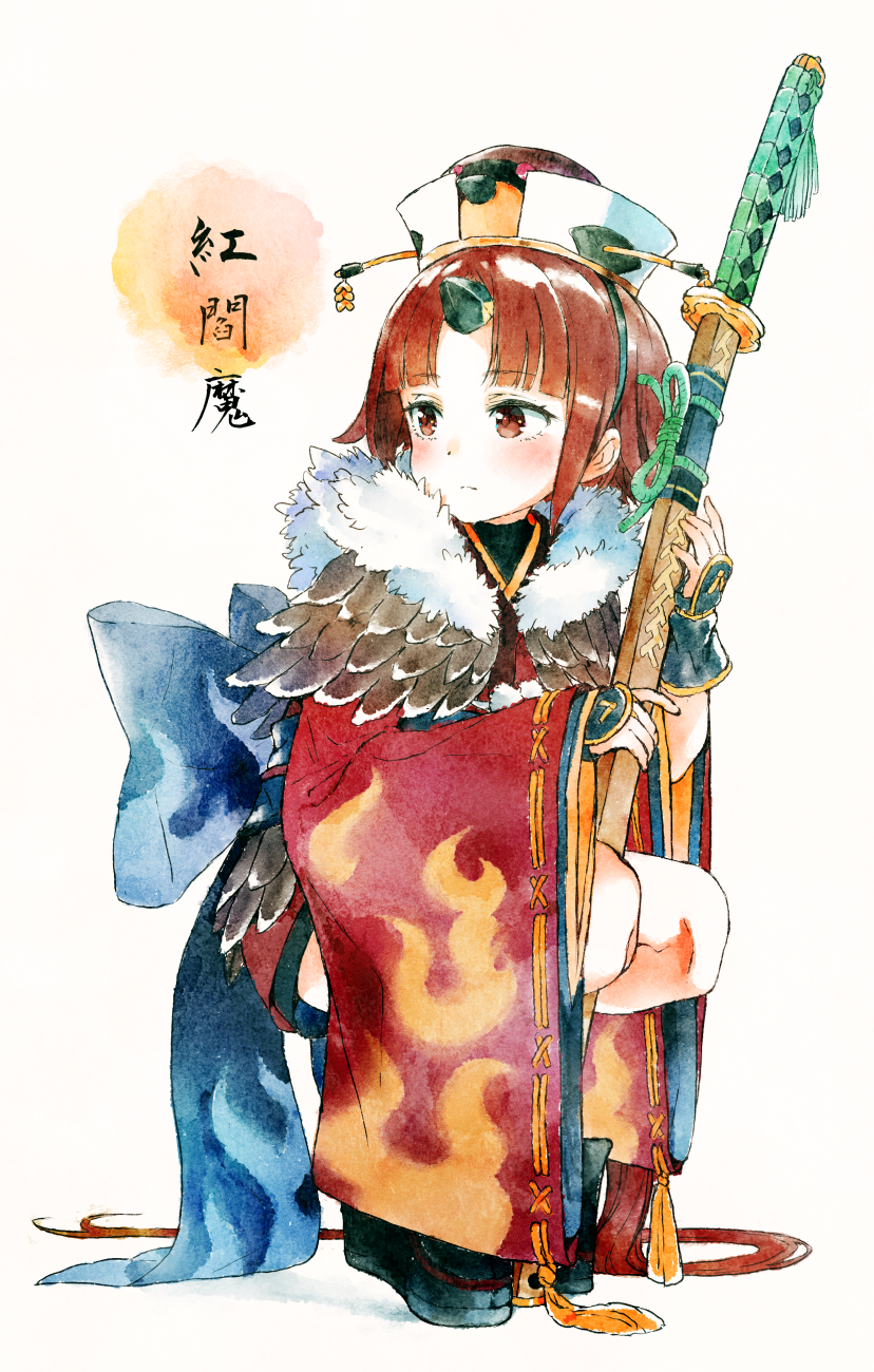 beni-enma (fate and 1 more) drawn by gomennasai