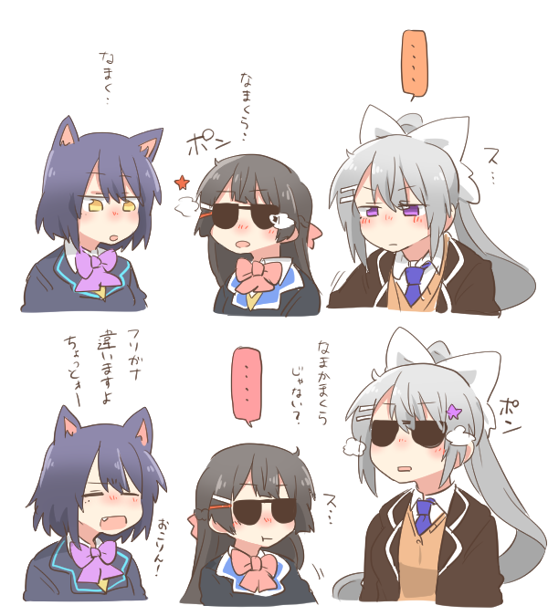 tsukino mito, higuchi kaede, and shizuka rin (nijisanji) drawn by rebecca_(keinelove)