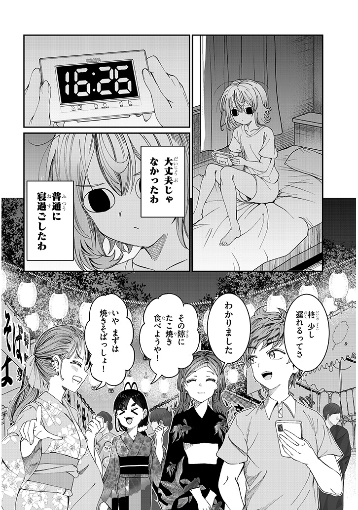 hiiragi tsukino, enomoto taiyou, murayama sakura, itou akane, and amamiya yuri (original) drawn by aldehyde